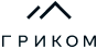 ГРИКОМ